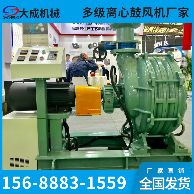 C15系列多級離心風機